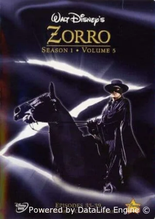 Зорро